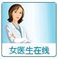 福州胃肠医博在线咨询结肠炎怎么检查